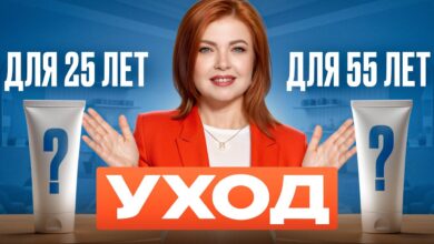 Photo of Лучшие бьюти-советы от экспертов
